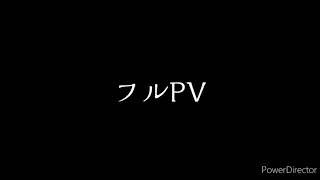 ❮東方PV❯ベドニストの裕福な食卓