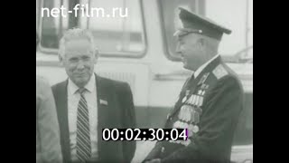 1983г. Уфа. аэроклуб ДОСААФ.