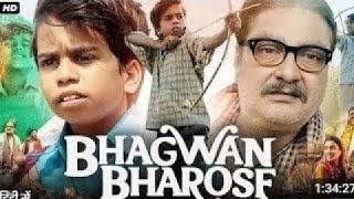 Bhagwan Bharose Full Movie In HD