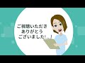 【人事制度のつくり方】人事必見！社員が納得する評価制度づくりのポイントを解説！