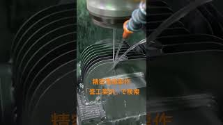 全国対応 形彫放電加工 放電加工電極 カーボン電極製作 #shorts