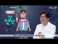 암 정복학 개론 ep11. 항암면역치료는 어떻게 진행할까 닥터유의 건강이야기