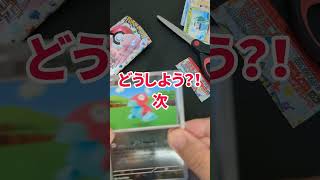 コンビニでバラ買いしたポケモンカード151開封したらまさかの？！ #shorts #ポケモンカード