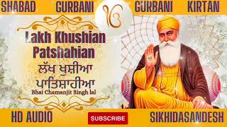 Lakh Khushian Patshahian | ਲੱਖ ਖੁਸ਼ੀਆ ਪਾਤਿਸ਼ਾਹੀਆ | Bhai Chamanjit Singh | Gurbani Shabad | Kirtan