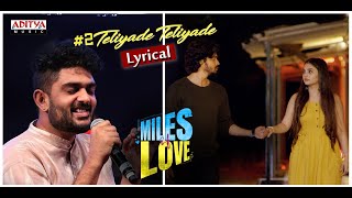 Teliyade Teliyade Lyrical | Miles of love | Sid Sriram | Abhinav Medishetti | NandhaN | RR Dhruvan