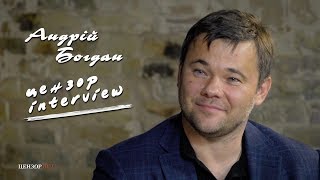 Андрій Богдан.  Цензор.  Interview.