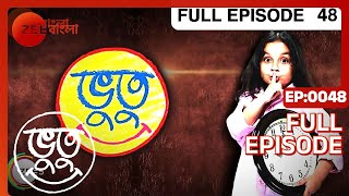 Bhootu - Full Episode - 48 - Arshiya Mukherjee, Sana Amin Sheikh, Kinshuk Mahajan - Zee Bangla