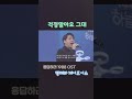 팝페라 가수가 부르는 ost 걱정말아요 그대 응답하라 1988 ost