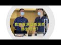 音響專用電源系列Part2保護您的音響設備？#isotek#電源濾波器#防雷擊#電源突波＃英國電源專頁品牌#電源