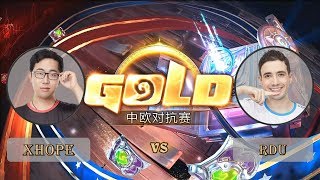 【炉石传说】Rdu VS XHope  - 中欧对抗赛  - 20180930