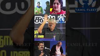 43 வயசு வரைக்கும் சீமான் என்ன புடிங்கிட்டு இருந்தான்.! Suba Veerapandian Angry Speech about Seeman