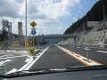 三坂道路　久万～松山へ