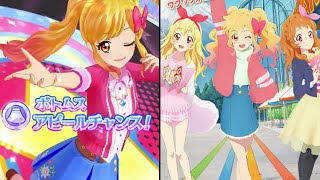 ゆめちゃんみたいなコーデ  虹野ゆめのフレンド【アイカツオンパレード！】