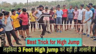 लड़कियां 3 Feet High jump करे बड़ी ही आसानी से | Best Trick for High Jump | 💯 Trick| Mukherjee Nagar