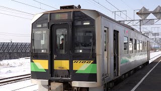 JR北海道 室蘭本線 普通苫小牧行 錦岡駅 JRHokkaido Muroran-line Nishikioka-sta.