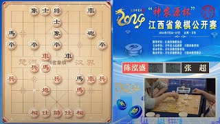 2024神农源杯象棋公开赛第3-6轮