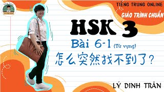 [GIÁO TRÌNH CHUẨN HSK 3] Bài 6 - 怎么突然找不到了？ - Phần 1 Từ vựng