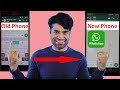 How to Transfer WhatsApp to New Phone