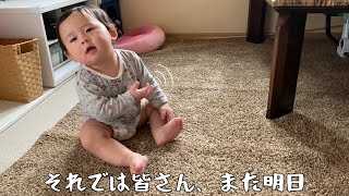 【初めての】バイバイが下手くそすぎて可愛い過ぎる10ヶ月赤ちゃん👋 ㊗️You can now do bye bye