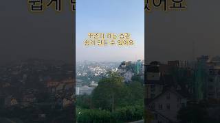 꾸준히 하는 습관 만들기 | 다이어리 에 기록부터 시작하기