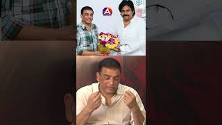 నేను పవన్ కల్యాణ్ గారి కాళ్ళు మొక్కాలి _ Dil Raju Emotional Words About Deputy CM Pawan Kalyan