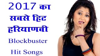 आ गया 2017 का सबसे सुपर हिट गाना हरियाणवी Blockbuster Songs  ये गाना सब का रिकॉर्ड तोड़ेगा