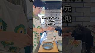 砂糖なしスイーツは9/10(火)ティーパーティーで！ #つぶつぶ料理教室 https://tubutubu-cooking.jp/schools/detail/48