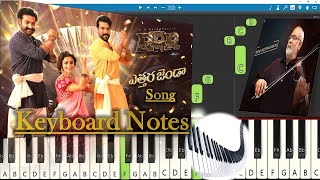 Etthara Jenda Song Keyboard Notes (piano cover) | MM Keeravaani | Ram Charan | NTR | SS Rajamouli