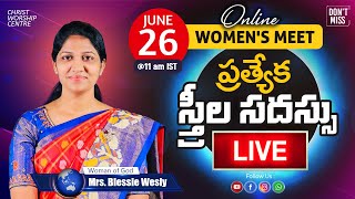 Special Women's Online  Meeting | 26/06/2020 | Mrs Blessie Wesly