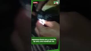 কক্সবাজারের টেকনাফ থেকে ৯৫ হাজার পিস ইয়া-বাসহ ১ মাদক কারবারী গ্রেপ্তার