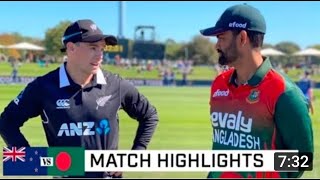 New Zealand vs Bangladesh 1st T20 highlights | Bangladesh vs New zealand | #NZVSBAN| #BANvsNZ