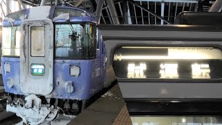 方向幕が故障したキハ183系 特急大雪3号 旭川駅を発車