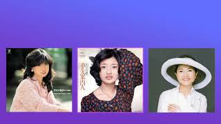 夢先案内人+雨過天晴:  山口百恵, 中森明菜, 鳳飛飛