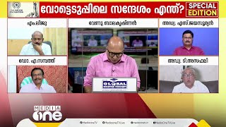 'പരമോന്നത നീതിപീഠത്തിലിരിക്കുന്നവര്‍ വീട്ടിൽ ആരതി ഉഴിയാൻ പ്രധാനമന്ത്രിമാരെ വിളിക്കുന്ന കാലമാണിത്'