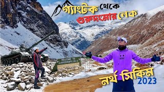 প্রবল তুষারপাতে আটকে পড়লাম😭 Gangtok To Lachen | Gurudongmar Lake | Kala Patthar | North Sikkim Tour