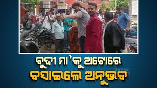 MP Anubhav Mohanty Helps Elderly Woman Board An Auto In Front Of Family Court