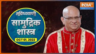 Horoscope। Samudrik Shastra | जानिए सामान्य आकार वाली मध्यमा उंगली वालों का स्वभाव