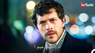 مسلسل ليلى الحلقة 17 اعلان 2 الرسمي مترجم للعربية