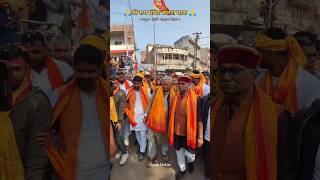 Shree Ram kalash yatra dehri on sone Rohtas Bihar #apnadehri #viralvideo