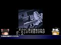 スーパーファミコン sfc ウルトラセブン 攻略 expert 前半 ゆっくり実況