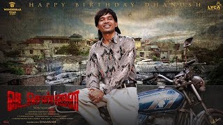 Vada Chennai Official Teaser - Dhanush Releasing Today | Birthday Treat | Vada Chennai Trailer