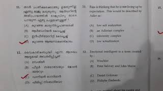 KTET Category 2/Psychology September 2021 answer key