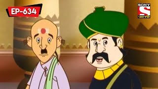 The Mahraja's Fear | Gopal Bhar | Bangla Cartoon | Episode - 634