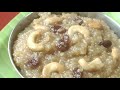 traditional sarkarai pongal recipe sweet pongal recipe in tamil jaggery pongal