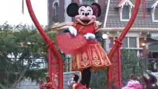 Hong Kong Disneyland Chinese New Year Event - Celebration in the Street (20090118-545pm) 香港 ディズニーランド お正月イベント パーティー (Full Version with Character)