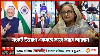 নিষেধাজ্ঞা-পাল্টা নিষেধাজ্ঞা কঠিন চ্যালেঞ্জ হয়ে দাঁড়িয়েছে: প্রধানমন্ত্রী | PM Sheikh Hasina