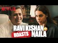 Ravi Kishan's First HILARIOUS Meeting with Naila Grrewal!🤭#MaamlaLegalHai | Netflix India