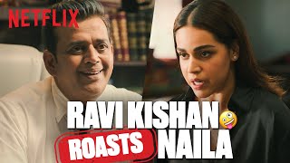 Ravi Kishan's First HILARIOUS Meeting with Naila Grrewal!🤭#MaamlaLegalHai | Netflix India