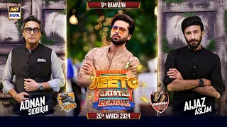 Jeeto Pakistan League | 9th Ramazan | 20 March 2024 | Fahad Mustafa | ARY Digital