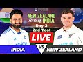 IND vs NZ Live Test Match Today | Ind vs New Zealand Live 2nd Test Match | India vs NZ Live Match D3